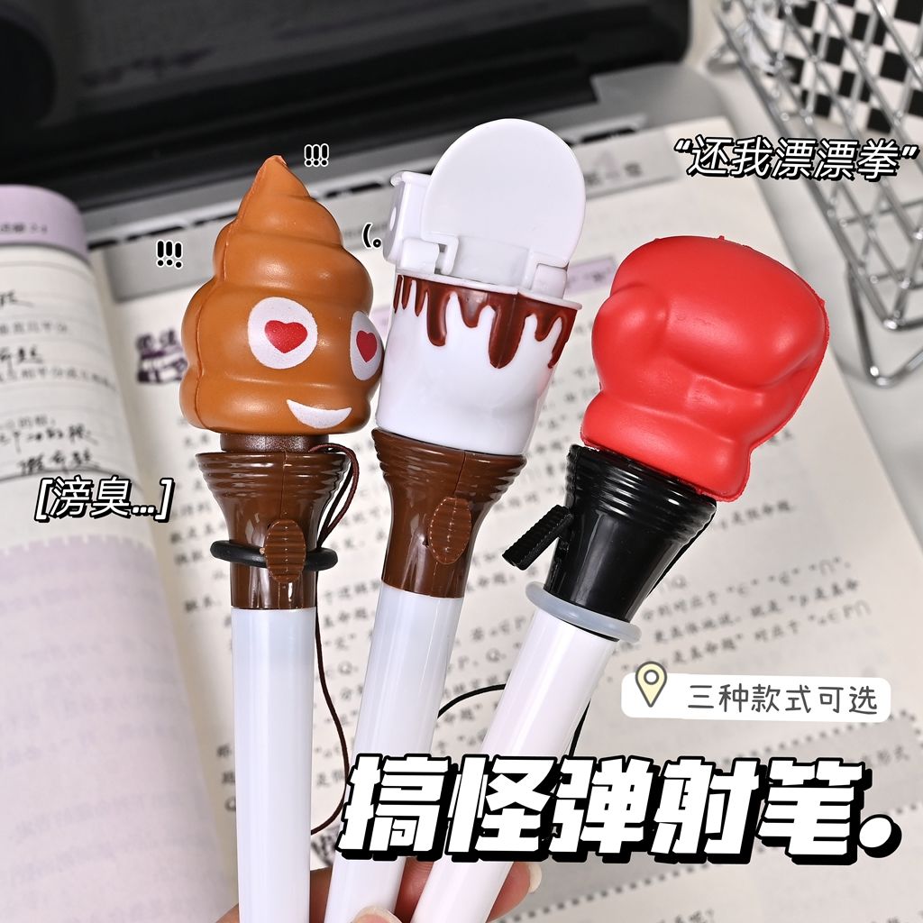 Funny Launchable Toilet Poop B - огляд і ціна Stationery Supplier