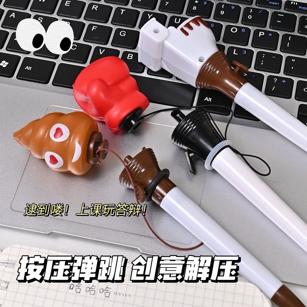 Funny Launchable Toilet Poop B - огляд і ціна Stationery Supplier